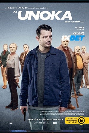 the grandson 2022205448b239c38f8c