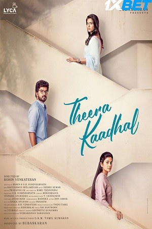 theera kaadhal 20237a8562053bdf770c