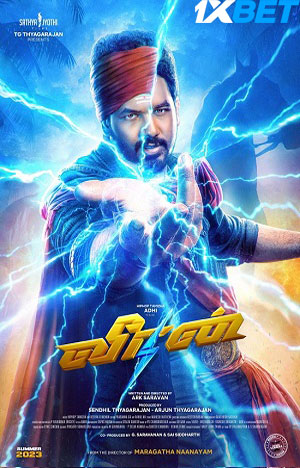 veeran 202306c227e69f6f5bfa