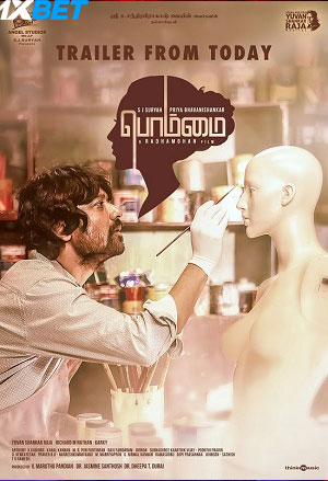 bommai 20239b8453e7f6d0fd70