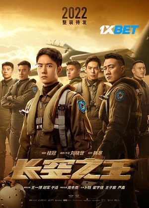 born to fly 2023c226c148753b2855