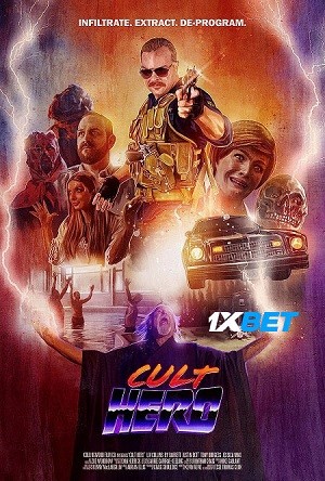 cult hero 2022ce12c76e1236cef5