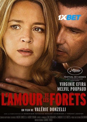 just the two of us 20234f85c78149041610