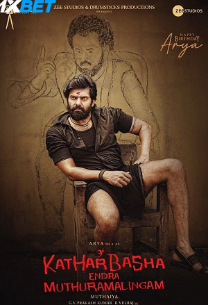 kathar basha endra muthuramalingam7413ddb9b5a4aa66