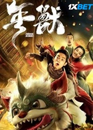 nian 20206d27651354f5ad9f