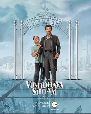 vinodhaya sitham 2021