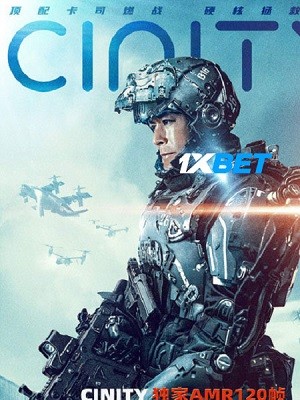 warriors of future 202205078e4d35e3e403