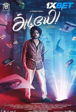 adiyae 2023ed74bb1a0ea650c0