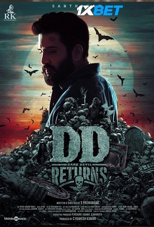 dd returns 2023