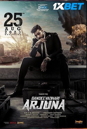 gandeevadhari arjuna 2023bc6bec5691e40b18