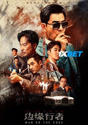man on the edge 2022c91567783b4ce6b9