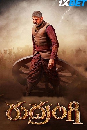 rudrangibde7d50363979d19