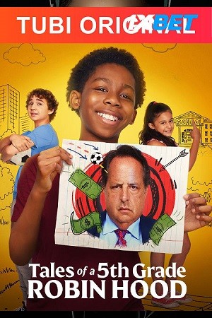 tales of a 5th grade robin hood 2021