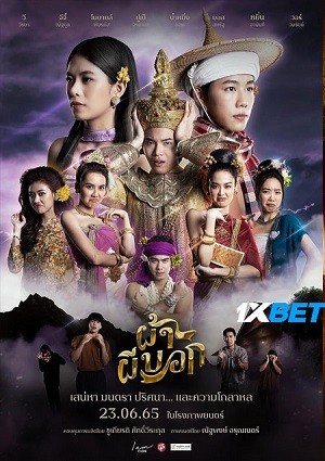 the fabric 20221c5125f0e730d91d