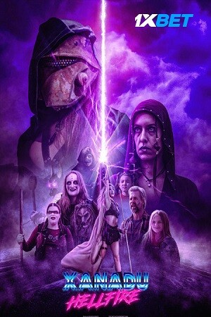 xanadu hellfire 2022