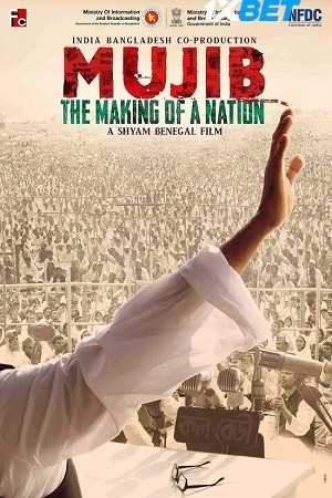 mujib the making of a nation pac8c30207d09829a