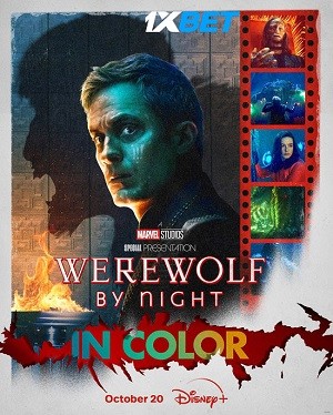 werewolf by night in color 202318b21d51dc964d3a