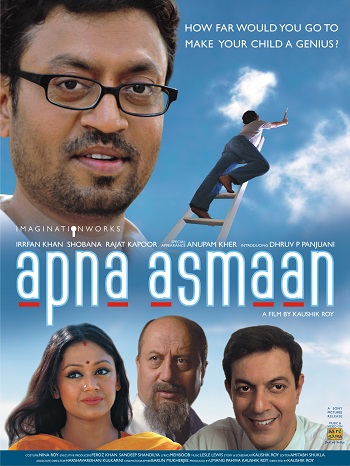 apna asmaan 2007