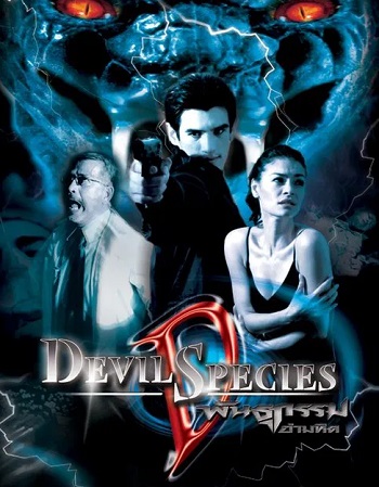 devil species 2004
