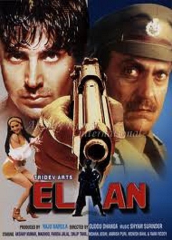 elaan 1994