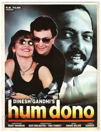 hum dono 1995