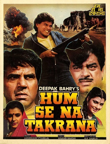 hum se na takrana 1990