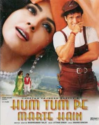 hum tum pe marte hain 1999