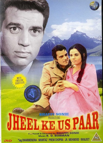jheel ke us paar 1973