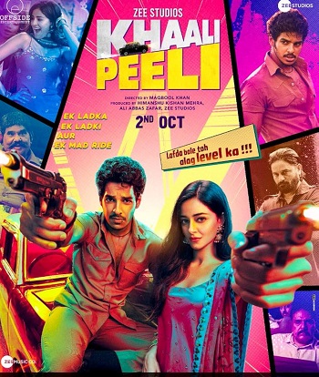 khaali peeli2020