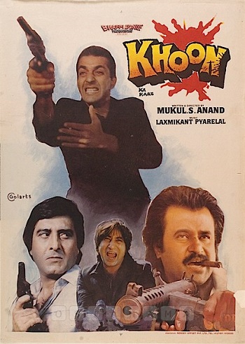 khoon ka karz1991