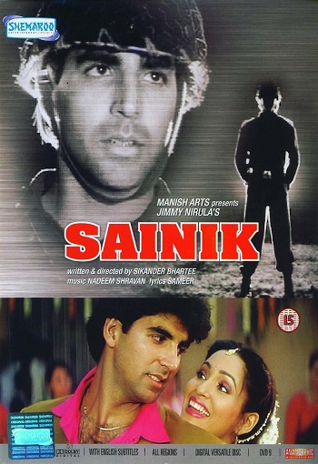 sainik 1993