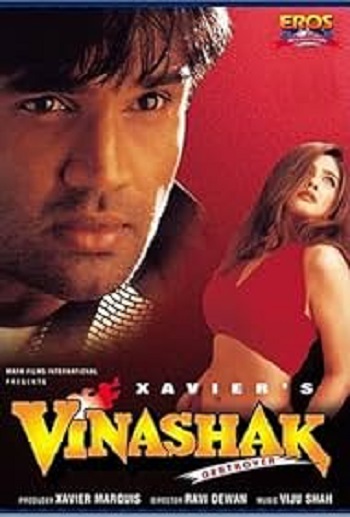 vinashak 1998